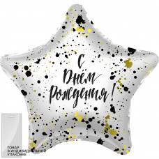 Шар (19''/48 см) Звезда, С Днем Рождения! (сверкающие брызги), 1 шт. в упак.
