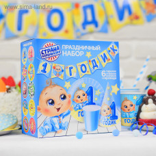 Набор бумажной посуды "С днем рождения 1 годик", 6 тарелок, 6 стаканов, 6 колпаков, 1 гирлянда, голу