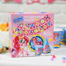 Набор бумажной посуды "Красавица пони", 6 тарелок, 6 стаканов, 6 колпаков, 1 гирлянда