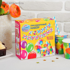 Набор бумажной посуды "С днем рождения", 6 тарелок, 6 стаканов, 6 колпаков, 1 гирлянда