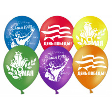 Шар ВП (12''/30 см) 9 мая, Ассорти, пастель, 2 ст, 100 шт.