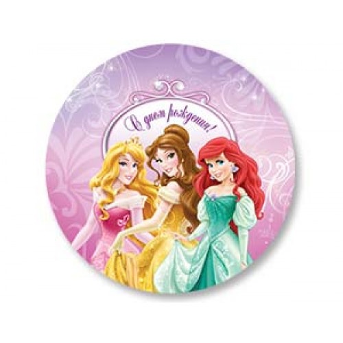 А 18" РУС Принцессы С ДНЕМ РОЖДЕНИЯ S60