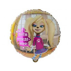 К 18" РУС ДР Барбоскины Роза