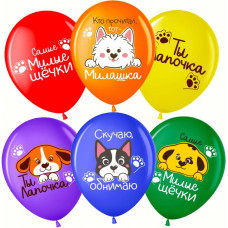 Шар (12''/30 см) Собачки, Ассорти, пастель, 1 ст, 25 шт.