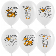 Шар (12''/30 см) Гусь Обнимусь, Белый, пастель, 1 ст, 25 шт.