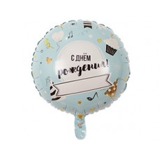 К 18" РУС ДР Напиши сам