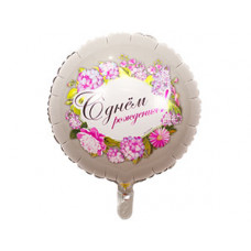 К 18" РУС ДР Цветы