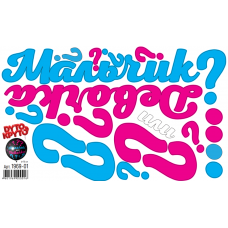 Наклейки "Мальчик или Девочка", 1 шт