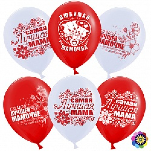 Воздушный шар (12''/30 см) Мамочка, Белый (200)/Красный (230), пастель, 2 ст, 50 шт.