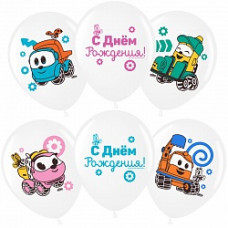 Воздушный Шар (12''/30 см) Грузовичок Лёва, С Днем Рождения!, Белый (200), пастель, 2 ст, 25 шт.