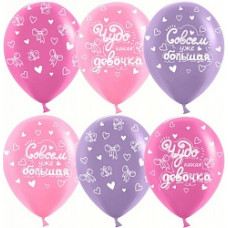 Воздушный Шар (12''/30 см) Чудо Девочка, Совсем Большая (бантики), Ассорти, пастель, 5 ст, 25 шт.