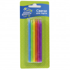Свечи Яркий микс, 0,5*10 см, 12 шт.