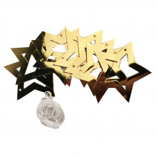 Гирлянда 2,2 м "Звезды с вырубкой" Золотая / 1 шт. /