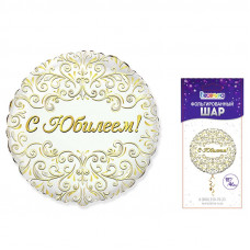 Фольгированный шар К 18 Круг С Юбилеем в упаковке / RD Anniversary BRAVO / 1 шт /