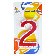 Свеча Цифра 2 в белой окантовке