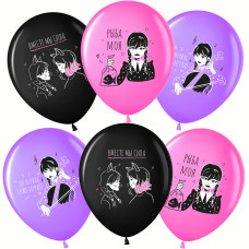 Воздушный Шар (12''/30 см) Мрачная стори, Уэнсдей, Ассорти, пастель, 1 ст, 25 шт.