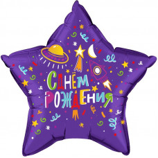 Шар (22''/56 см) Звезда, Яркий космос, С Днем Рождения!, 1 шт. в уп.
