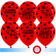 Воздушный Шар (12''/30 см) С Днем рождения (божья коровка), Красный, пастель, 5 ст, 50 шт.