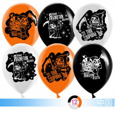 Воздушный шар (12''/30 см) Поздравления от Смерти, Черный/Белый/Оранжевый, пастель, 2 ст, 50 шт.