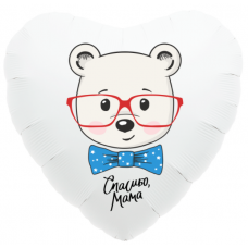 Шар (18''/46 см) Сердце, Спасибо, Мама! (мишка), Белый, 1 шт.