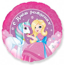 Шар (18''/45 см) Круг, Принцесса Мия и единорог СДР