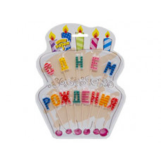 Свечи д/торта на пиках С ДНЕМ РОЖДЕНИЯ