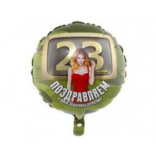 К 18" РУС 23 ФЕВРАЛЯ Девушки