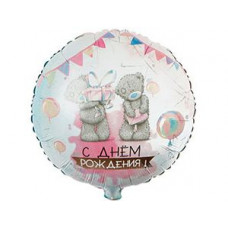 К 18" РУС ДР Me To You Акварель