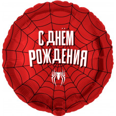 Шар (18''/46 см) Круг, Героическая тема №2, Красный, 1 шт. в уп.