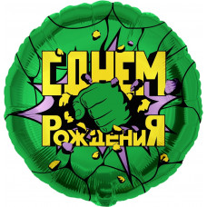 Шар (18''/46 см) Круг, Героическая тема №3, Зеленый, 1 шт. в уп.