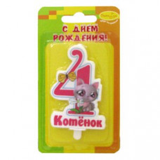 MC СВЕЧА ЦИФРА 4 котенок розовая