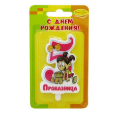 MC СВЕЧА ЦИФРА 5 проказница розовая