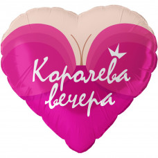 Шар (18''/46 см) Сердце, Королева вечера, 1 шт. в уп.