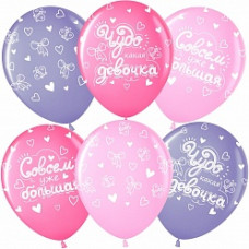 Воздушный Шар (12''/30 см) Чудо Девочка, Совсем Большая (бантики), Ассорти, пастель, 5 ст, 50 шт.