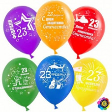 Воздушный Шар (12''/30 см) 23 февраля №1, Ассорти, пастель, 2 ст, 100 шт.