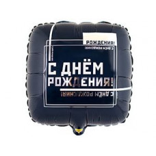 К 18" РУС ДР Мужской Стиль