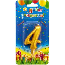 Свеча Цифра, 4 Овал, Золото, 7 см, 1 шт.