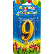 Свеча Цифра, 9 Овал, Золото, 7 см, 1 шт.