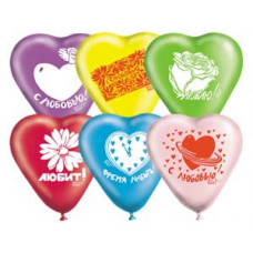 Сердце 10 с рис С Любовью