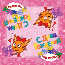 Салфетки Три Кота, 33*33см, Розовый, 12шт