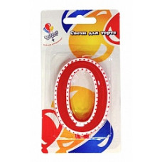 Свеча Цифра 0 в белой окантовке