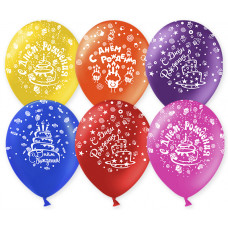 Шар (12''/30 см) С Днем рождения (торт и свечи), Ассорти, пастель, 5 ст, 50 шт.