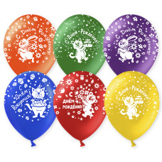 Шар (12''/30 см) С Днем Рождения (славные животные), Ассорти, пастель, 5 ст, 50 шт.