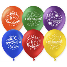 Шар (12''/30 см) С Днем Рождения (салют), Ассорти, пастель, 2 ст, 50 шт.