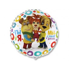 Г 18" РУС Барбоскины