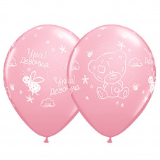 Шелк 11" Me To You Tiny УРА ДЕВОЧКА/Q