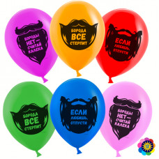 Воздушный шар (12''/30 см) Лихой бородач, Ассорти, лайт, пастель, 2 ст, 100 шт.