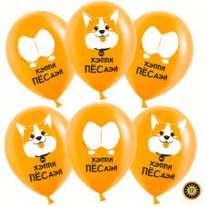 Воздушный шар (12''/30 см) Счастливый корги, Оранжевый (220), пастель, 2 ст, 50 шт.
