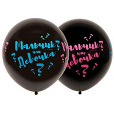 Шелк 31" мет Мальчик или Девочка 2цв/Ит