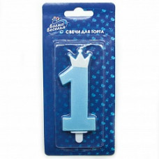 Свеча Цифра, 1 Корона для принца, Голубой, с блестками, 8,8 см, 1 шт.